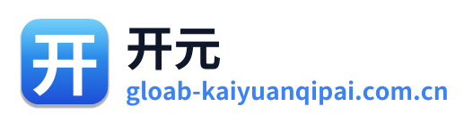 开元棋牌